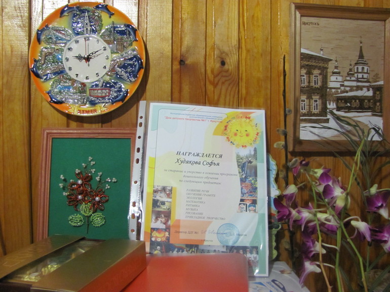 Подготовка позади...Да здравствуют каникулы!!!