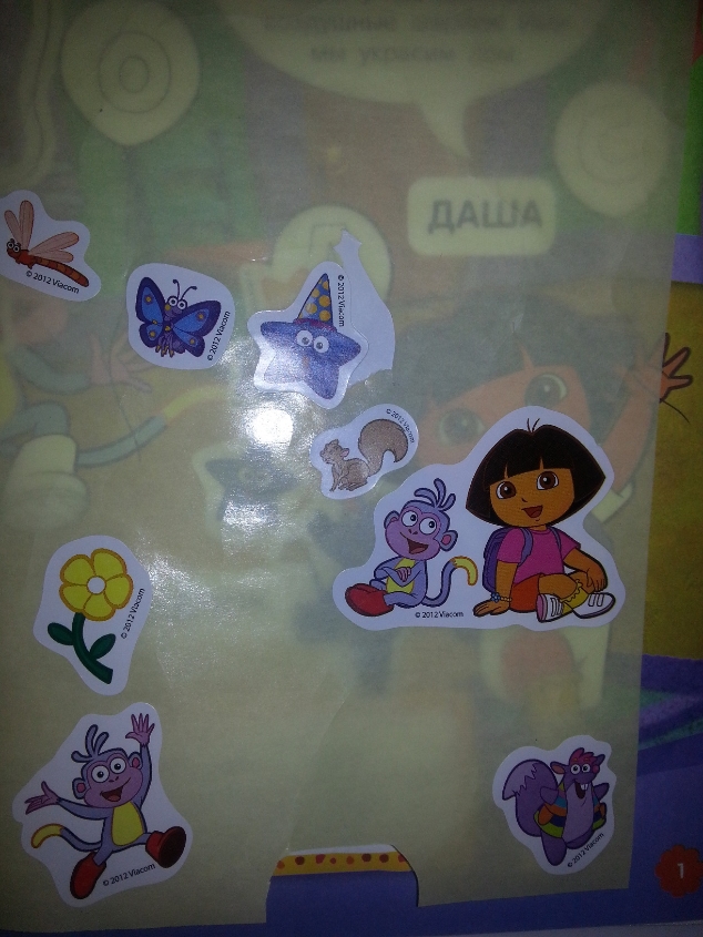 Рабочие тетради с Дашей путешественницей