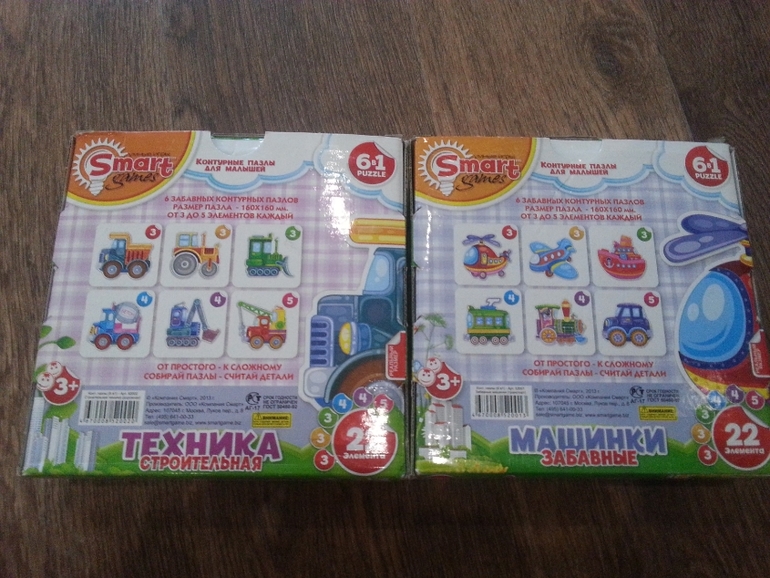 Контурные пазлы и карточки мемо