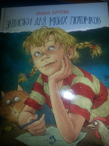 Покупочки в апреле