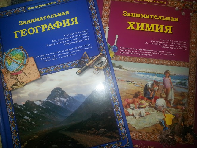 Книги для школьников начально школы, которые пригодились нам