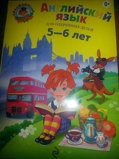 Покупочки в апреле