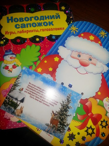 Адвент с 13.12  по 18.12