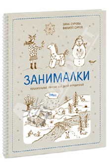книжные хотелки