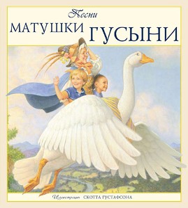 Бывает ли много детских книг?