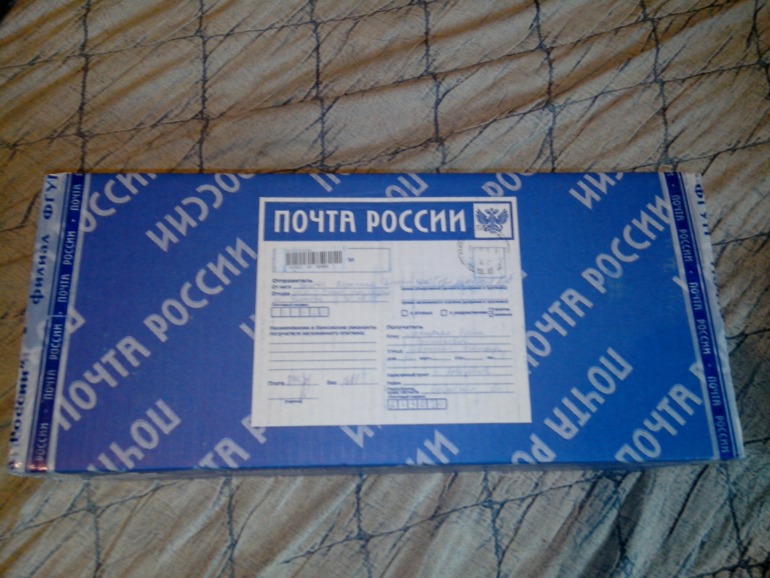 Посылка от Снегурочки!!!