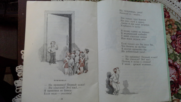 Мои детские книги.