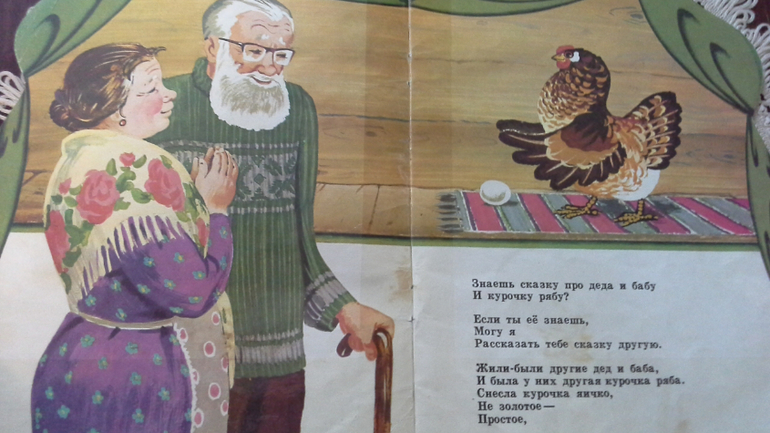 Мои детские книги.