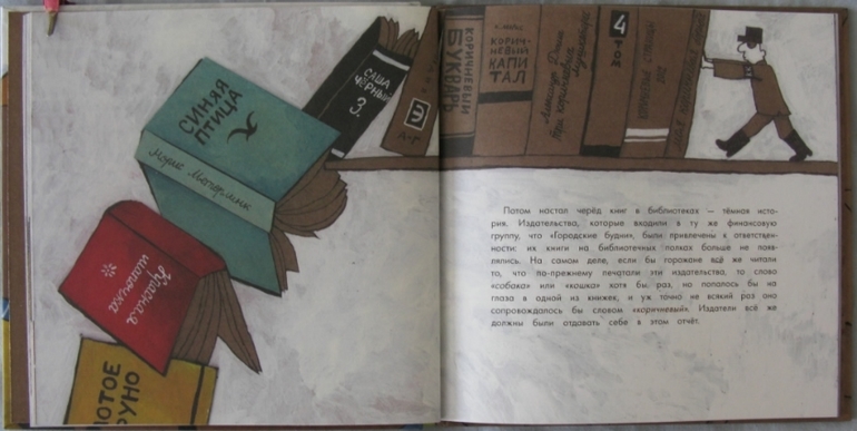 Серия про серию - 2 (Коричневое утро)