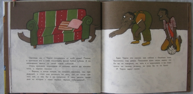 Серия про серию - 2 (Коричневое утро)