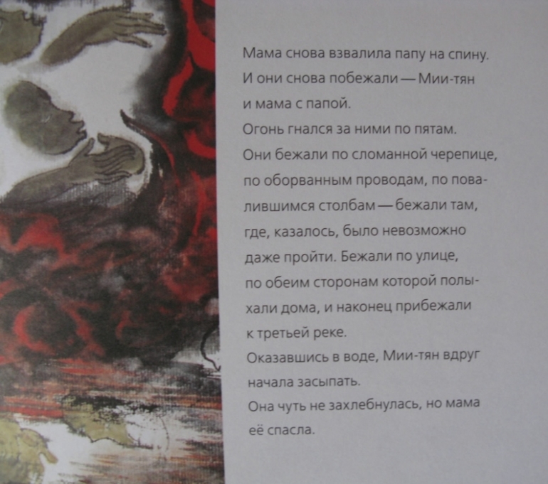 Серия про серию - 3 (Хиросима)