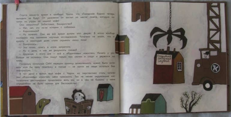 Серия про серию - 2 (Коричневое утро)