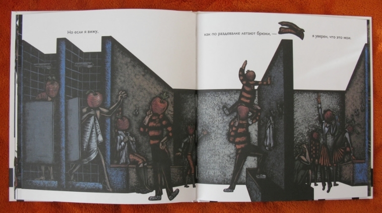 Серия про серию (Украденные имена)