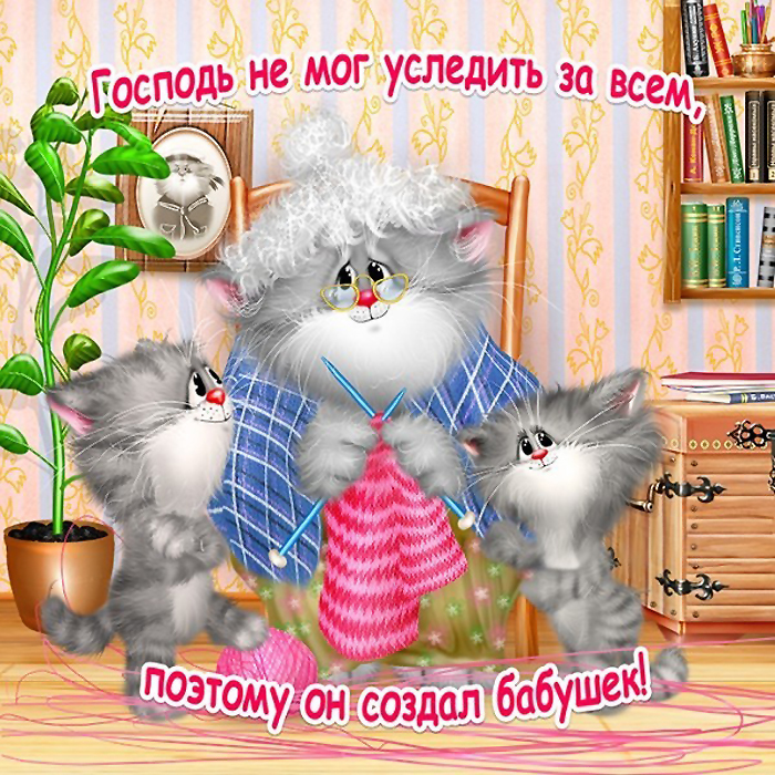 Кошачье