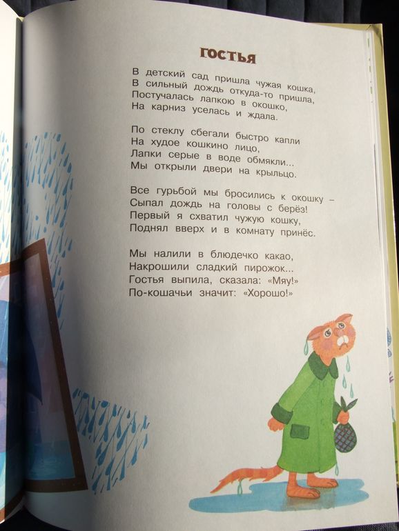 Что мы читали? Что мы читали! Неделька, читателю скоро 4 года.