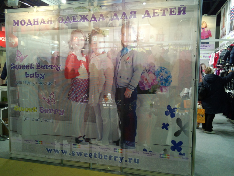 Фотоотчет с Выставки CJF