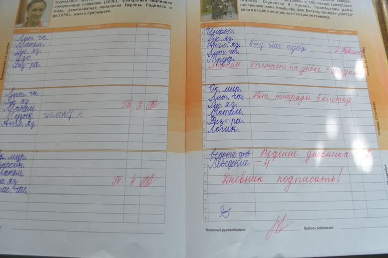 Про деточку старшую. И младшую...