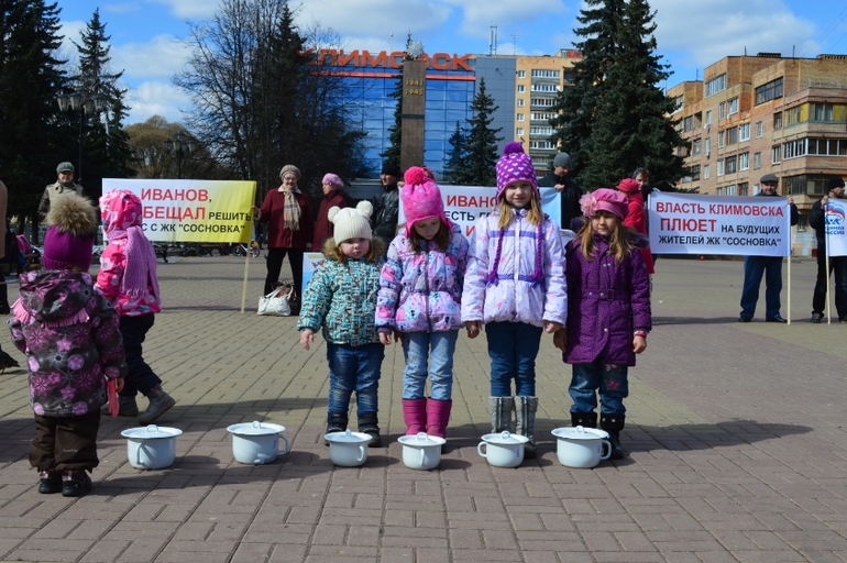 Кто у куда в субботу, а мы на пикет