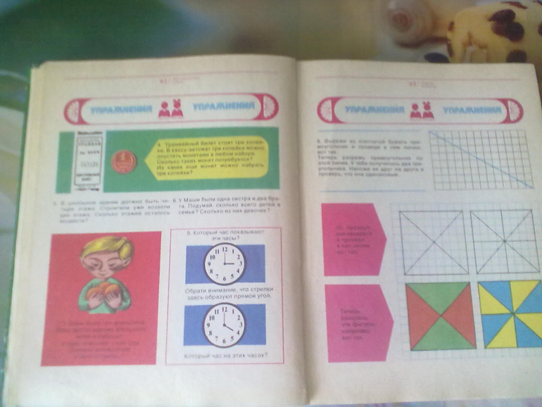 Интересные книги