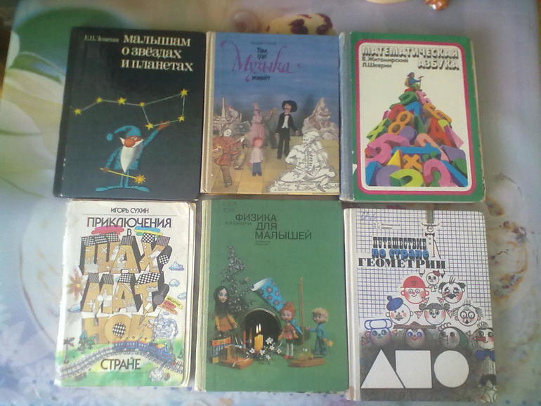 Интересные книги