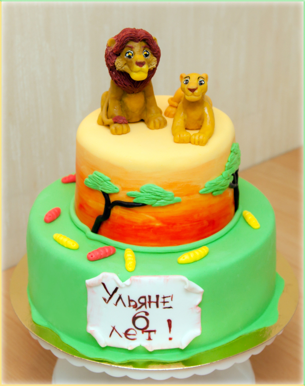 Король лев.