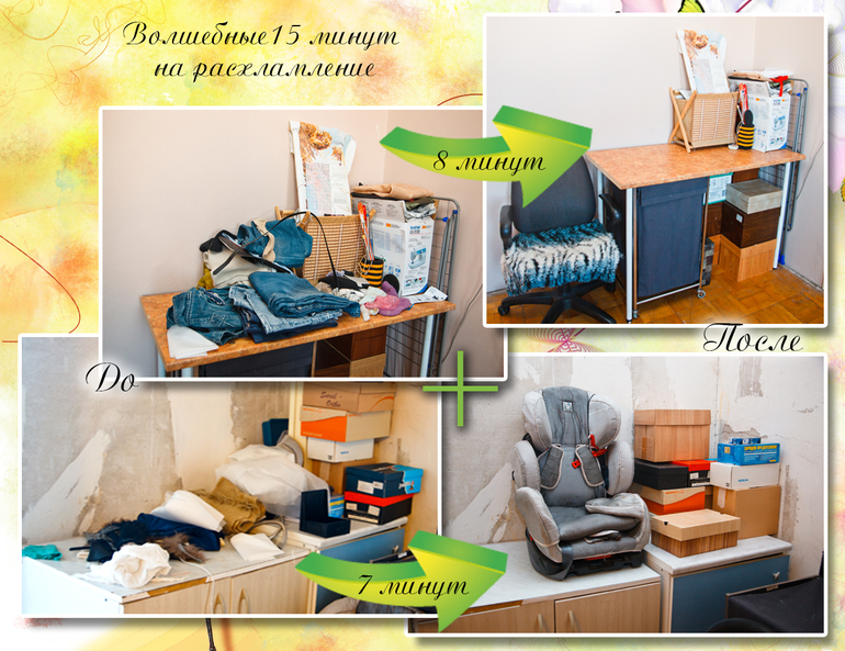 Взлет 72, день 10