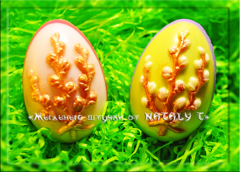 Продолжаю тему Пасхи. И не только))