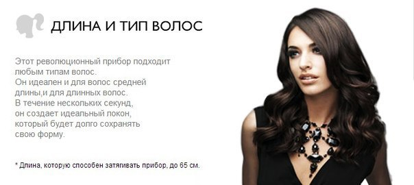 Стайлер BaByliss Pro Perfect Curl - черный - в наличии