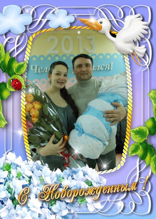 Коллажи на Первый день рождения Эмиля.