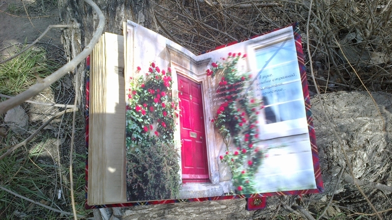 Блокнот про англию