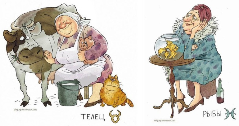 Зодиак в бабках )))))