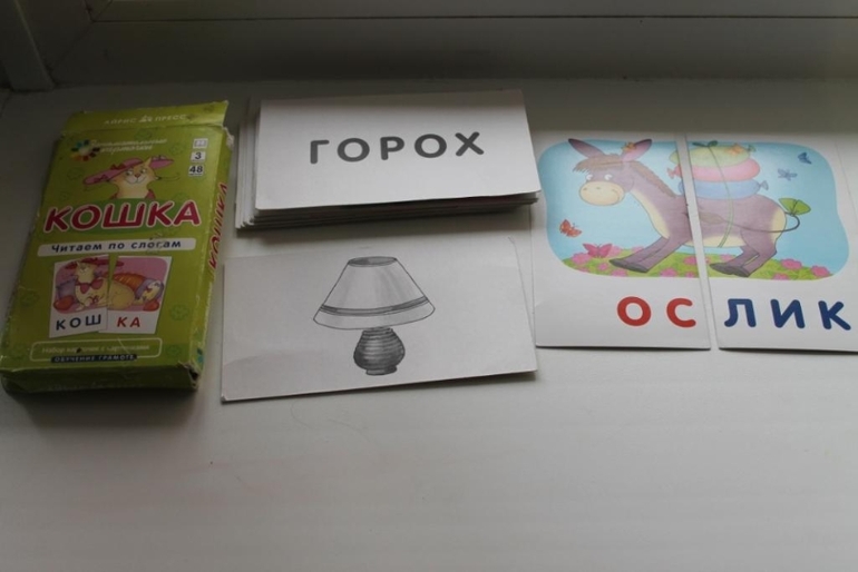 Наши пособия. От 1 до 5.