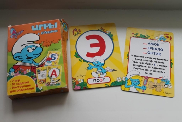 Наши пособия. От 1 до 5.