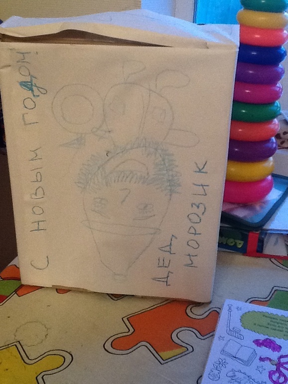 Новогоднее