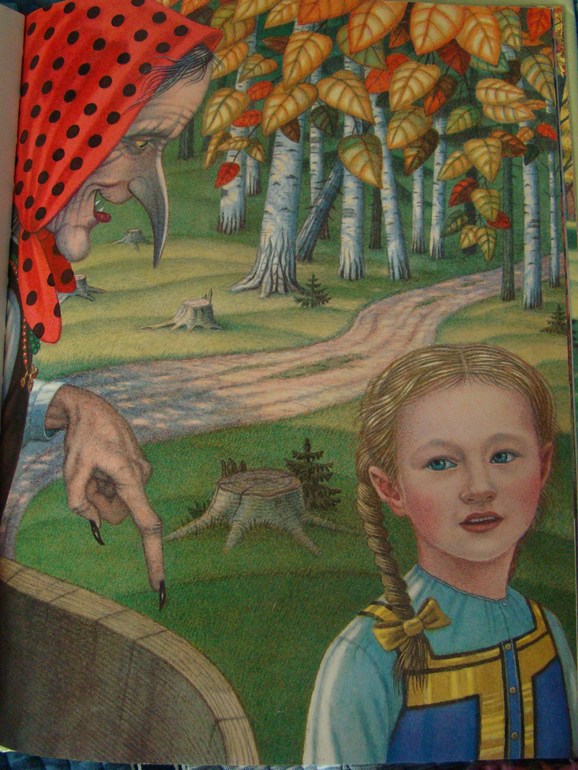 Русский триллер.