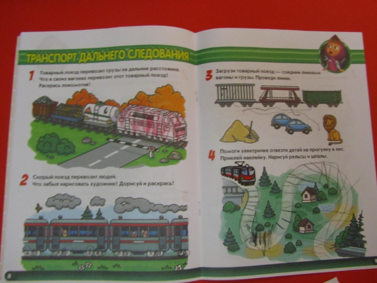 Наши занятия. Осень 4