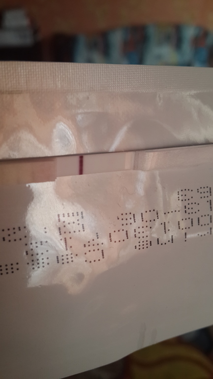 сегодняшнее утро