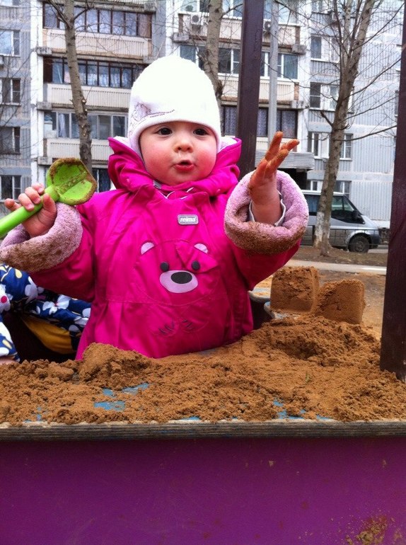 Песочница!!!