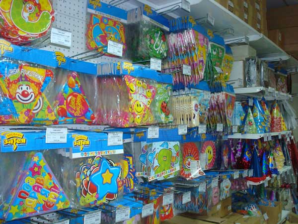 Деньрожденческое