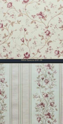 Выбрала обои:-) оцените!!?