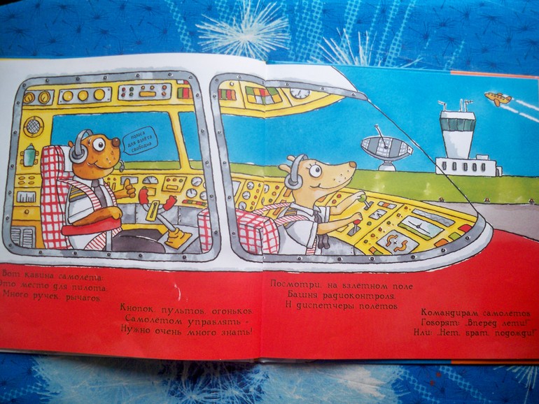 немного о наших книжках в 1,8