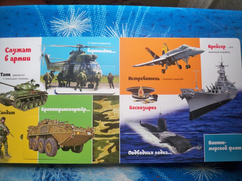 немного о наших книжках в 1,8