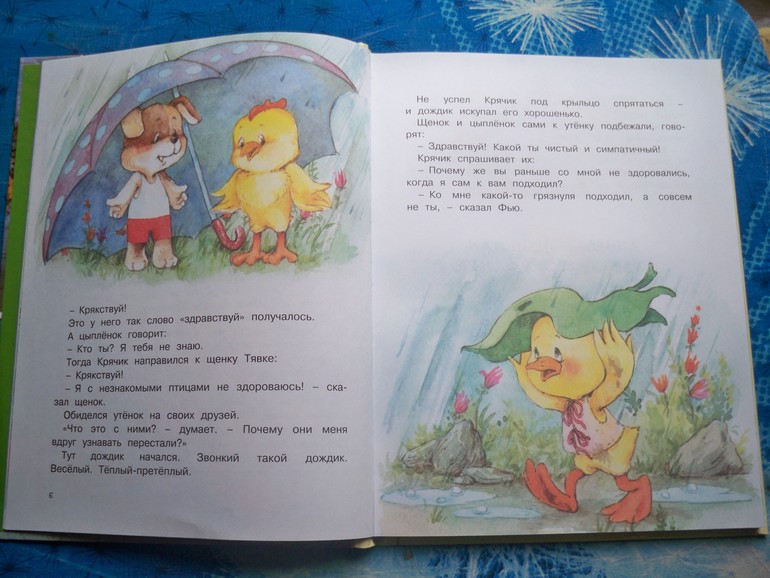 немного о наших книжках в 1,8