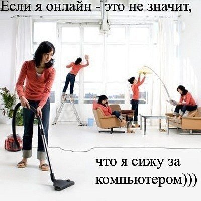 Это про меня)
