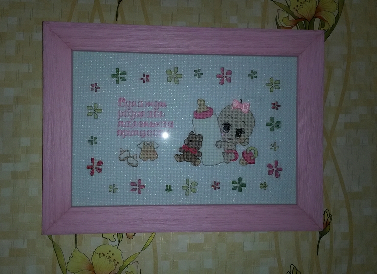 только из бегетки ))