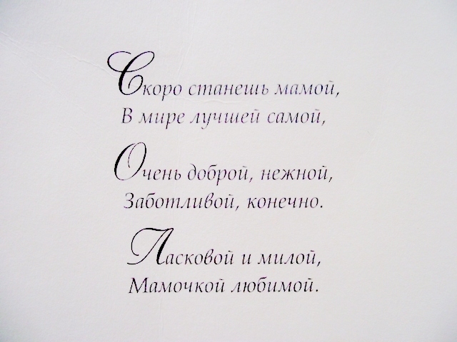 Это всё моё родное)))))))
