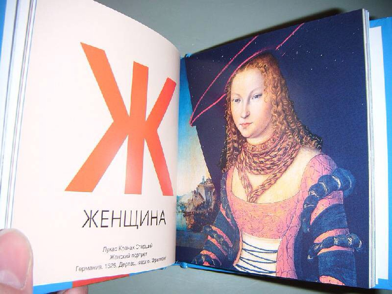 Прекрасные книжки издательства Арка