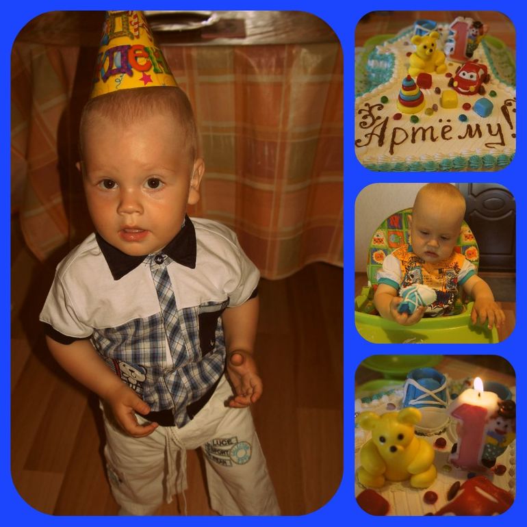 Годовасие..Фото.