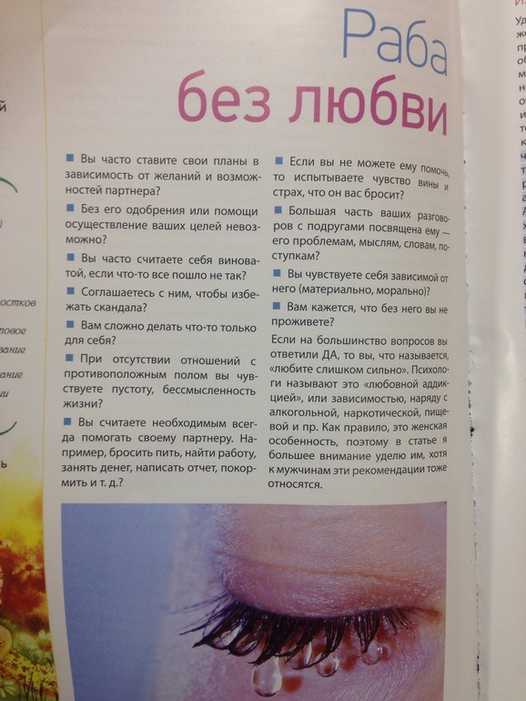 Статья