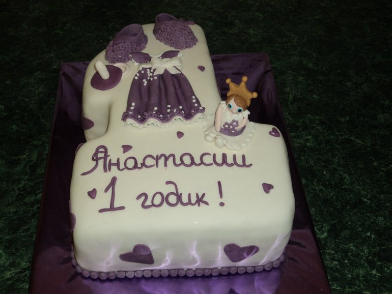 Нам годик)))